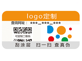 防偽標(biāo)簽的應(yīng)用給消費(fèi)者帶來哪些價(jià)值？