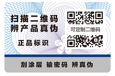 一碼多用、一碼二用