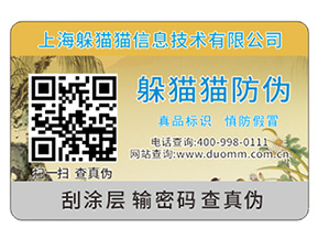 汽車配件防偽標(biāo)簽，在一些關(guān)鍵點(diǎn)位上需要注意哪些