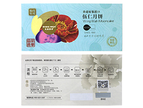 運(yùn)用防偽優(yōu)惠券能帶來什么優(yōu)勢？