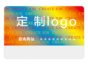 激光全息防偽標簽具有哪些技術優勢？